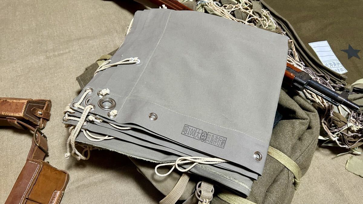 C）日本軍 八八 八九式重擲弾筒弾嚢 1個（廉価版 複製品） 擲弾筒