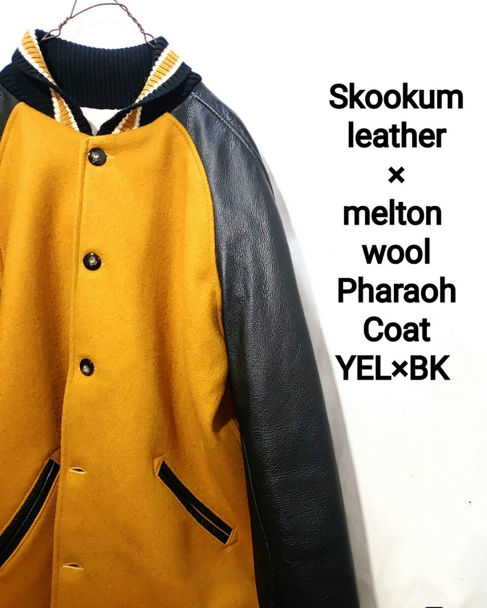 2026年最新】Yahoo!オークション -スクーカムの中古品・新品・未使用品一覧