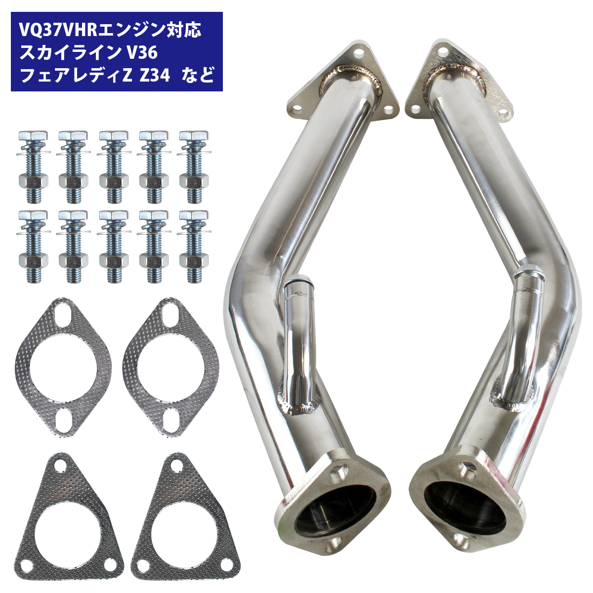 2026年最新】Yahoo!オークション -vq37 触媒の中古品・新品・未使用品一覧