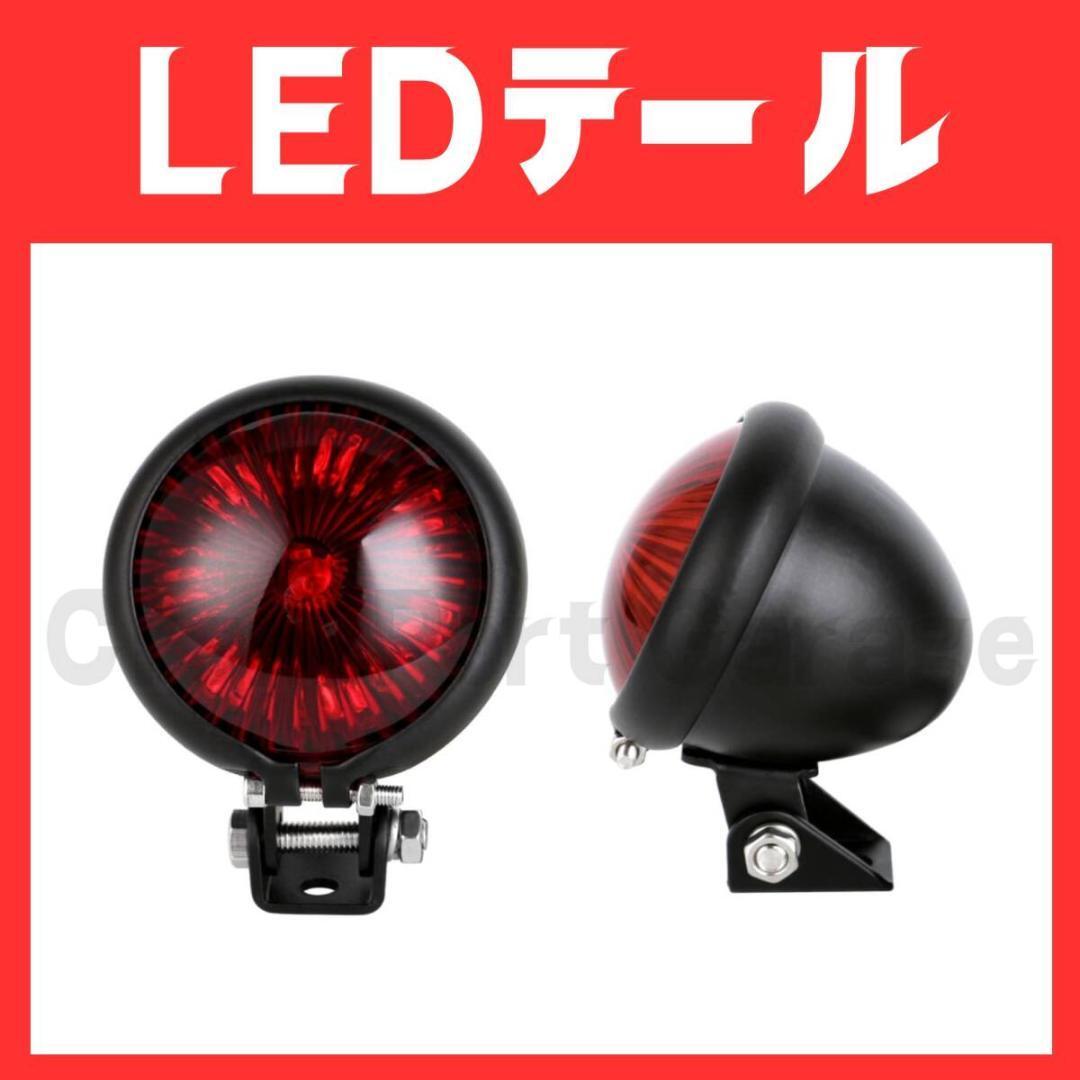 2026年最新】Yahoo!オークション -ビューエル テール ランプの中古品