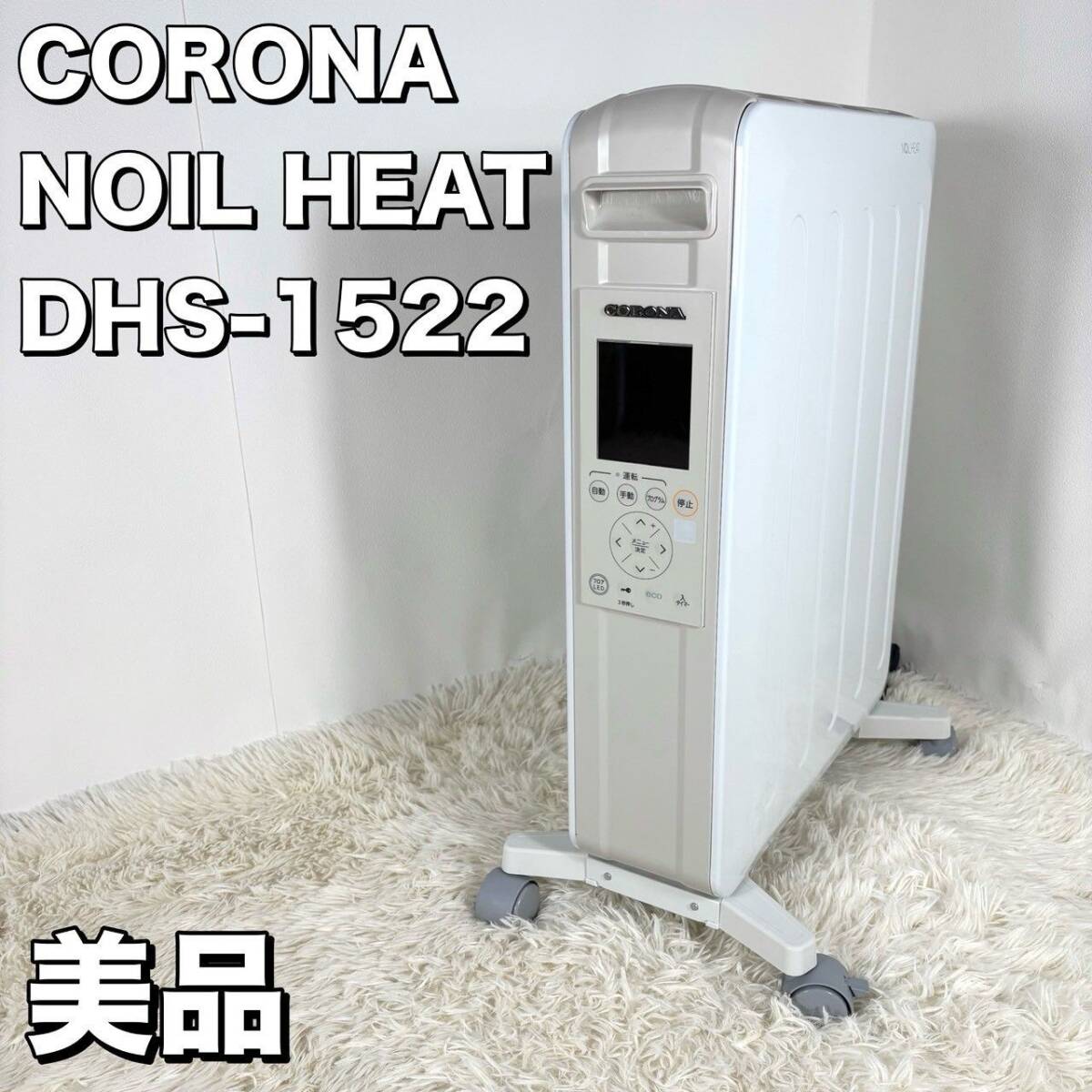 2026年最新】Yahoo!オークション -コロナ cwの中古品・新品・未使用品一覧