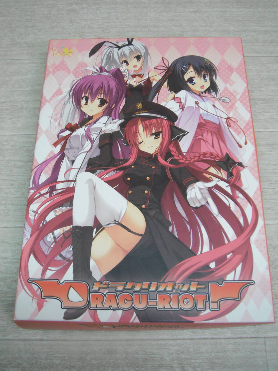 Yahoo!オークション -「dracu-riot! ドラクリオット」の落札相場・落札価格