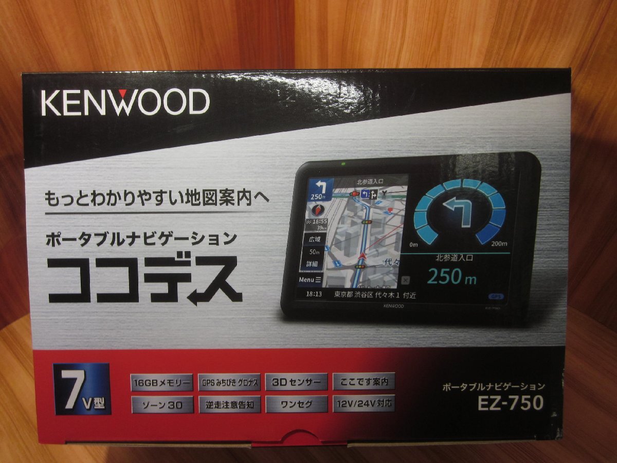 Yahoo!オークション -「ez 750」の落札相場・落札価格
