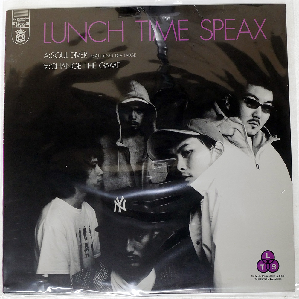 Yahoo!オークション -「lunch time speax」(レコード) の落札相場