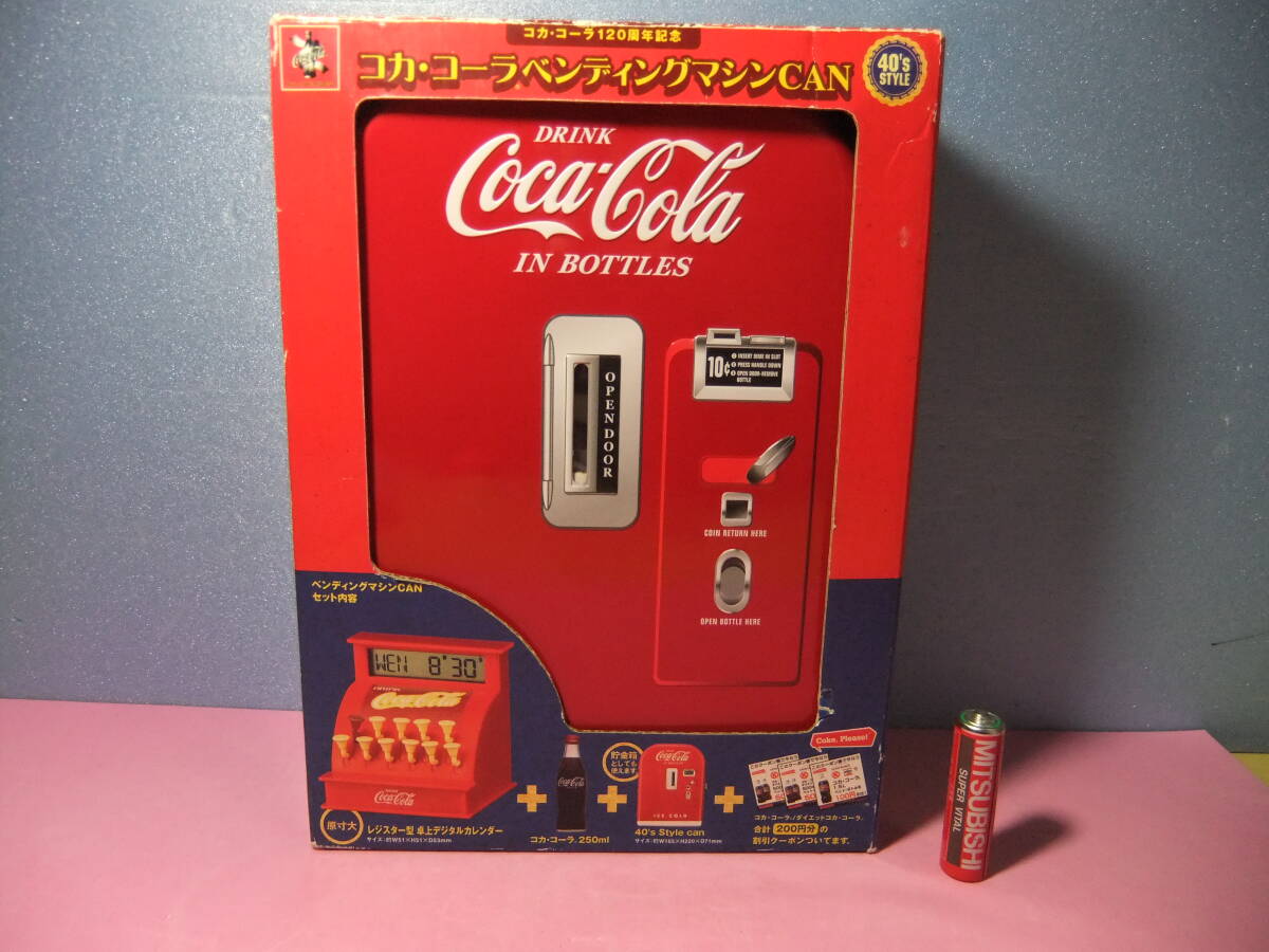 Yahoo!オークション -「レジスター」(コカ・コーラ) (ドリンク)の落札