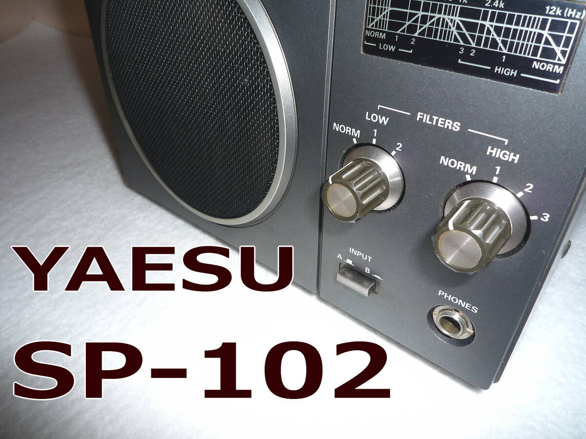 Yahoo!オークション -「yaesu sp-102」(アマチュア無線) の落札相場