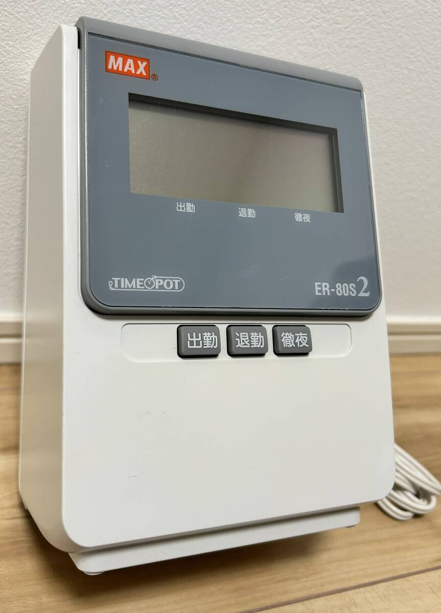 Yahoo!オークション -「マックス タイムレコーダー er-80s2」の落札