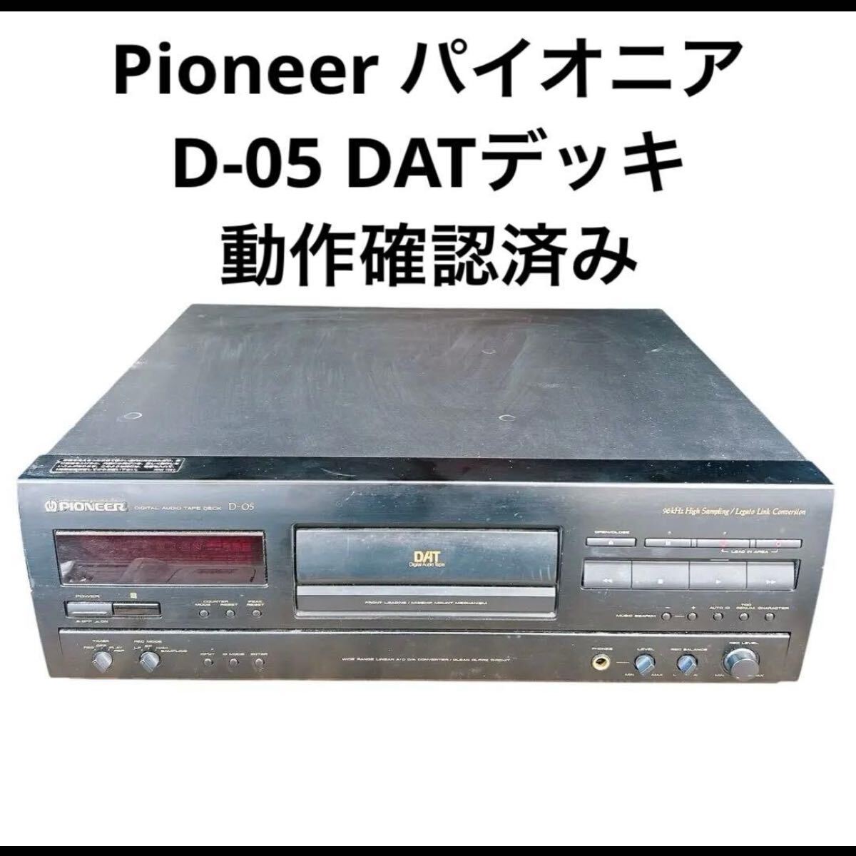 Yahoo!オークション -「パイオニア d-05」の落札相場・落札価格