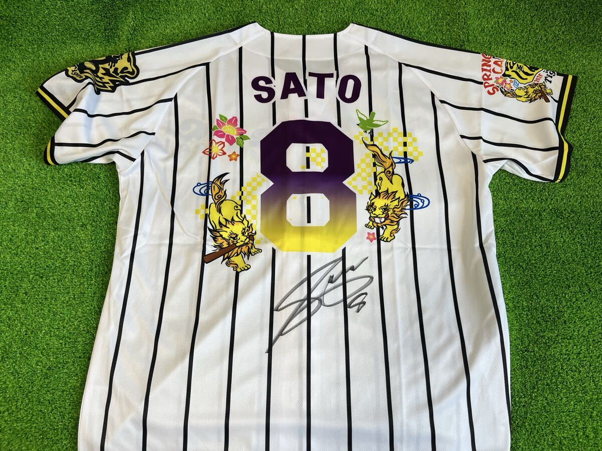 2026年最新】Yahoo!オークション -佐藤輝明 ユニフォームの中古品