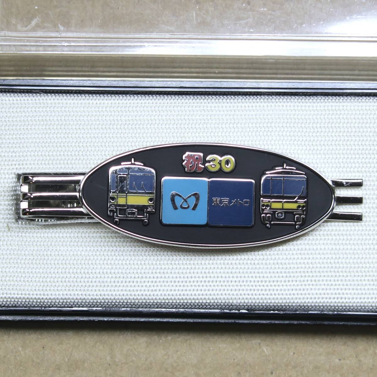 2026年最新】Yahoo!オークション -東京メトロ ネクタイピンの中古品