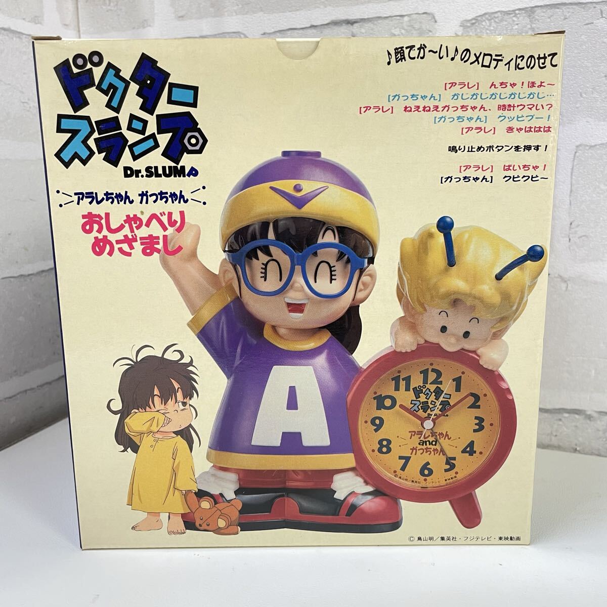 Yahoo!オークション -「drスランプ アラレちゃん 時計」(作品別) の