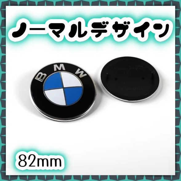2026年最新】Yahoo!オークション -bmwタンクエンブレムの中古品・新品