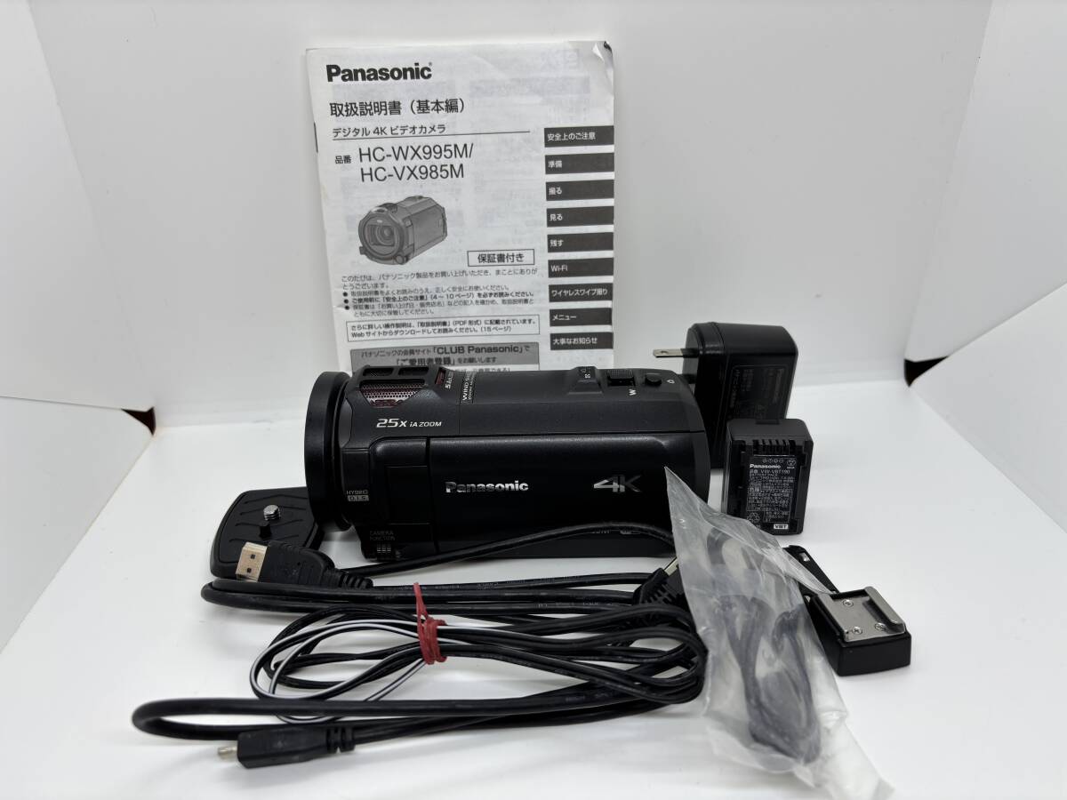 Yahoo!オークション -「panasonic vx985m」の落札相場・落札価格