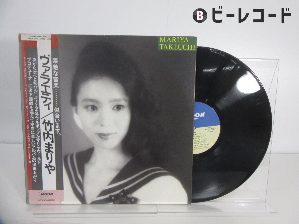 Yahoo!オークション -「竹内まりや variety」(ロック、ポップス
