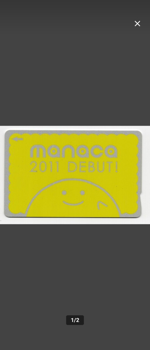 Yahoo!オークション -「manaca (マナカ デビュー 記念)」の落札相場