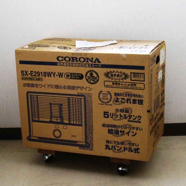 2026年最新】Yahoo!オークション -コロナ ストーブ sxの中古品・新品
