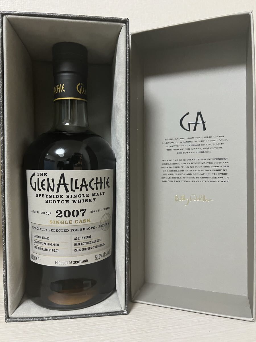 Yahoo!オークション -「グレンアラヒー2007」(飲料) の落札相場・落札価格