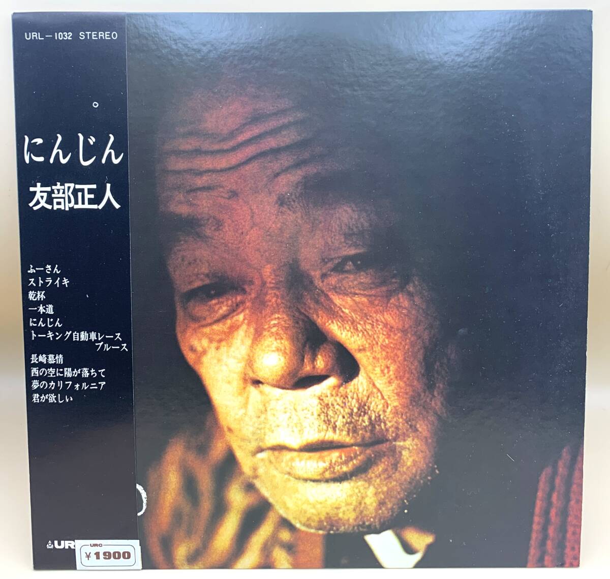 Yahoo!オークション - 【K-6003】レア 希少 LP SHUN 旬 SHUN・4 平沢進