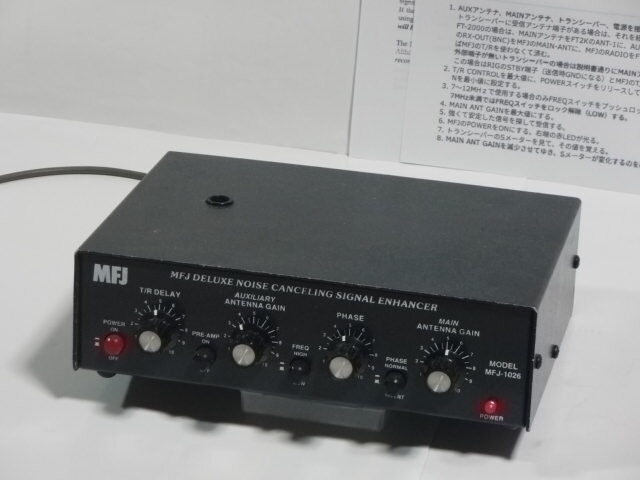 Yahoo!オークション -「mfj-1026」(アマチュア無線) の落札相場・落札価格