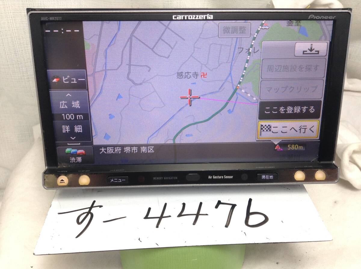 Yahoo!オークション -「avic-mrz077」の落札相場・落札価格