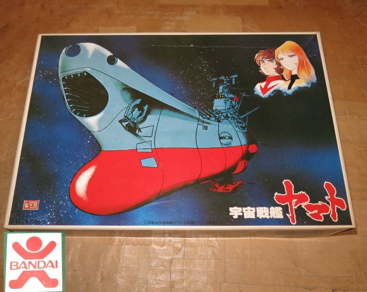 Yahoo!オークション -「宇宙戦艦ヤマト パネル」の落札相場・落札価格