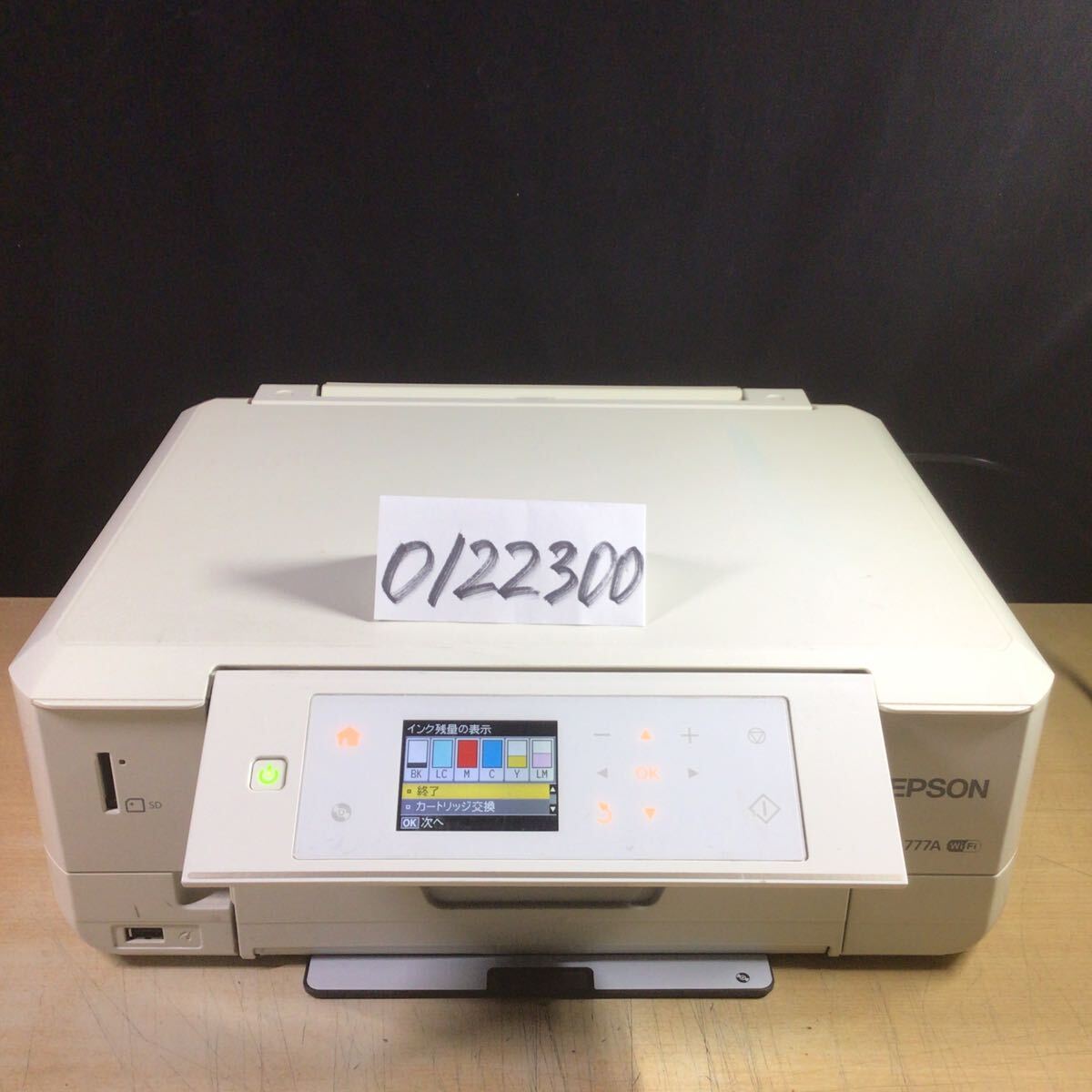 Yahoo!オークション - 「epson ep777a」A4プリンタ (エプソン) の落札