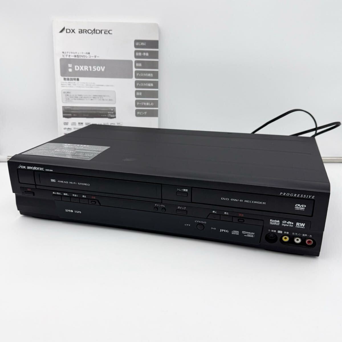 Yahoo!オークション -「dxr150v」の落札相場・落札価格