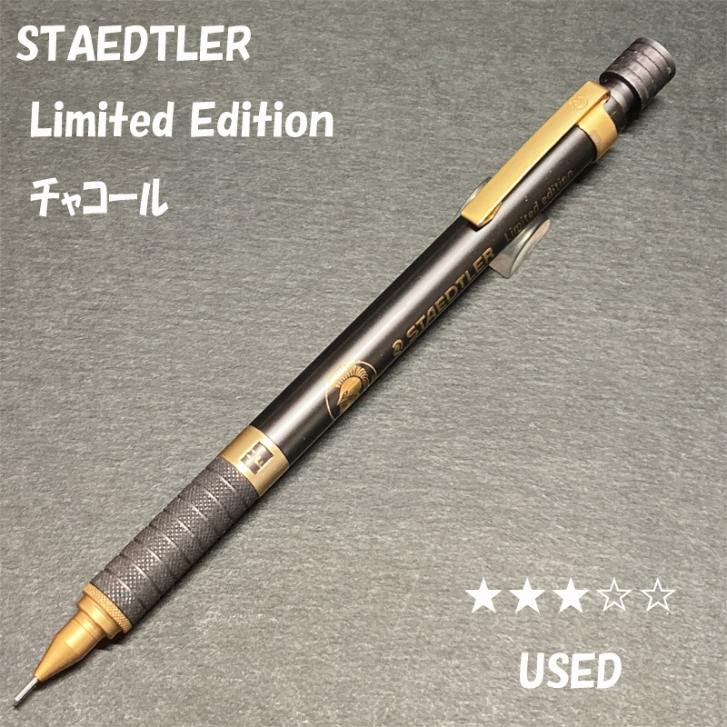 ボナンペン 欅 アルミ金具 0 5mm シャープペン｜Yahoo!フリマ（旧