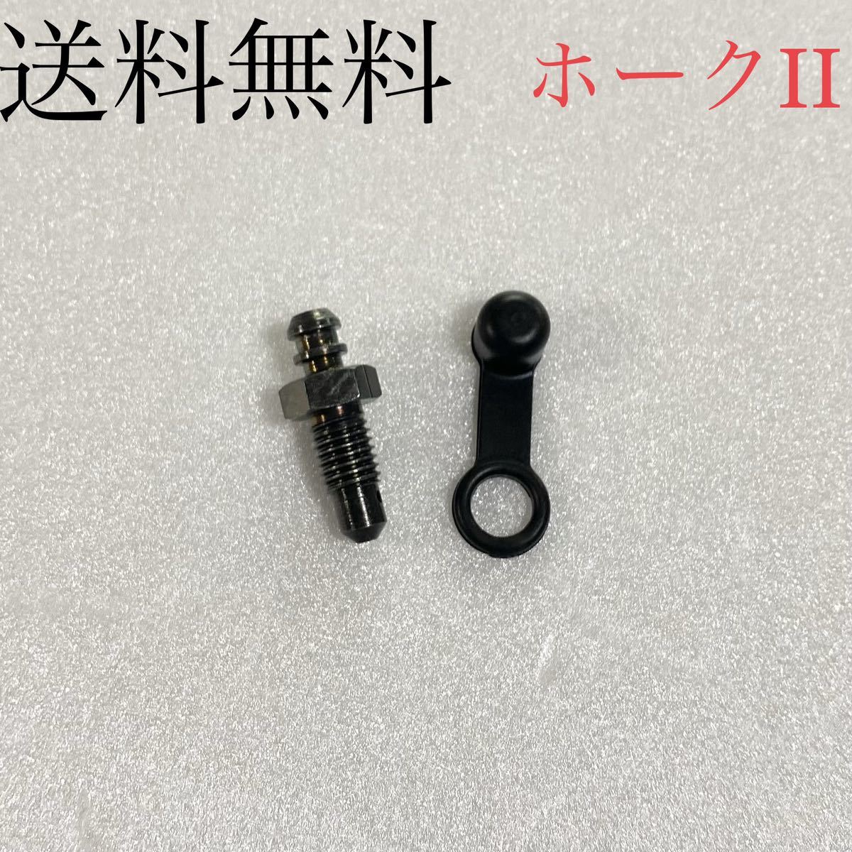 送料無料 新品 CB250T CB400T ホークⅡ フロント キャリパー