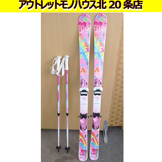 2026年最新】Yahoo!オークション -kazamaジュニアスキーの中古品・新品