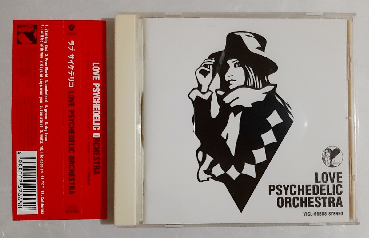 2026年最新】Yahoo!オークション -ラブサイケデリコ love psychedelico