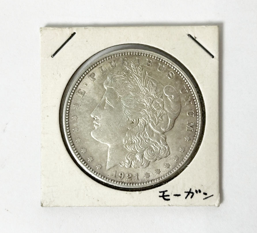 Yahoo!オークション -「モルガンダラー 1921」(貨幣) の落札相場・落札価格