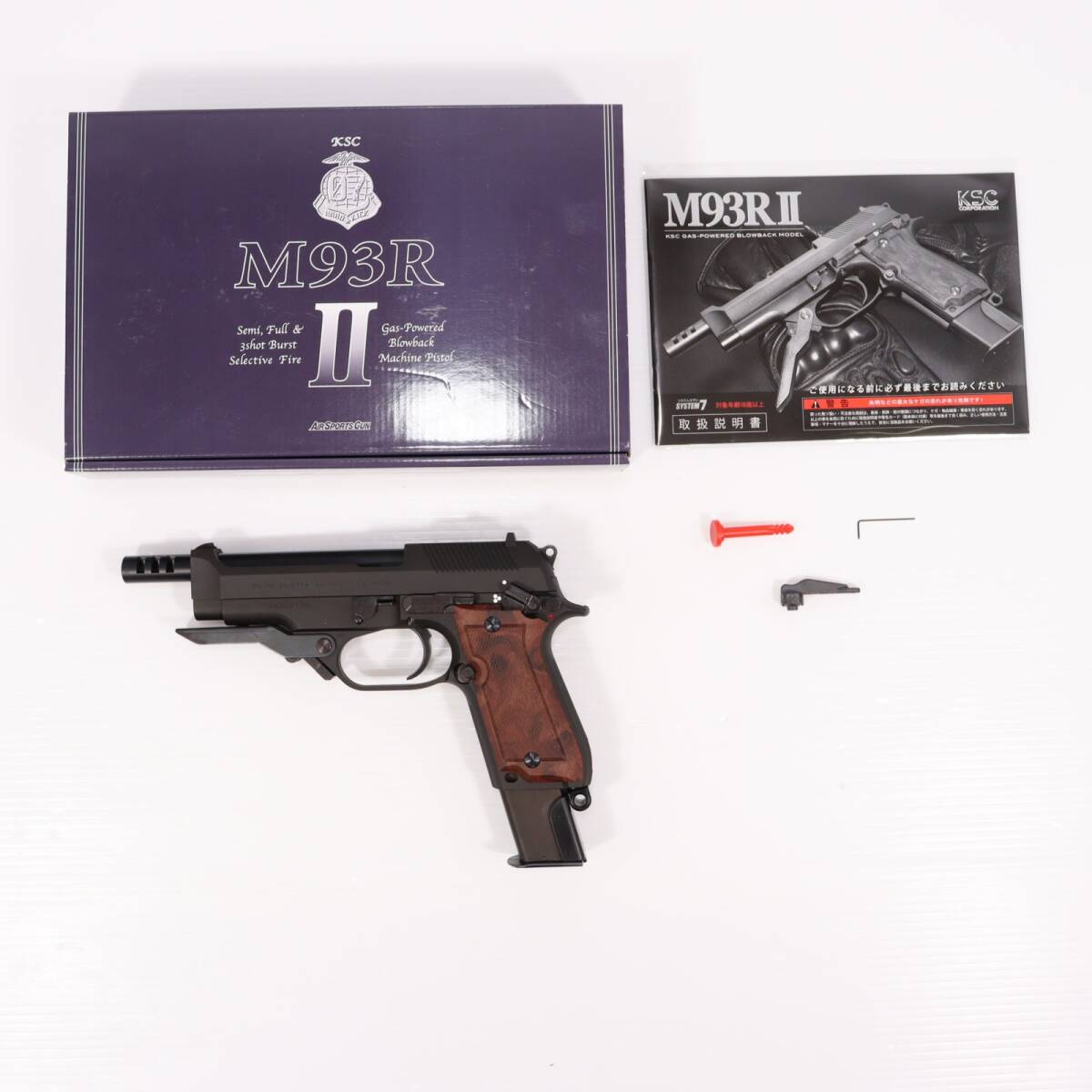 2026年最新】Yahoo!オークション -ksc m93r 07の中古品・新品・未使用