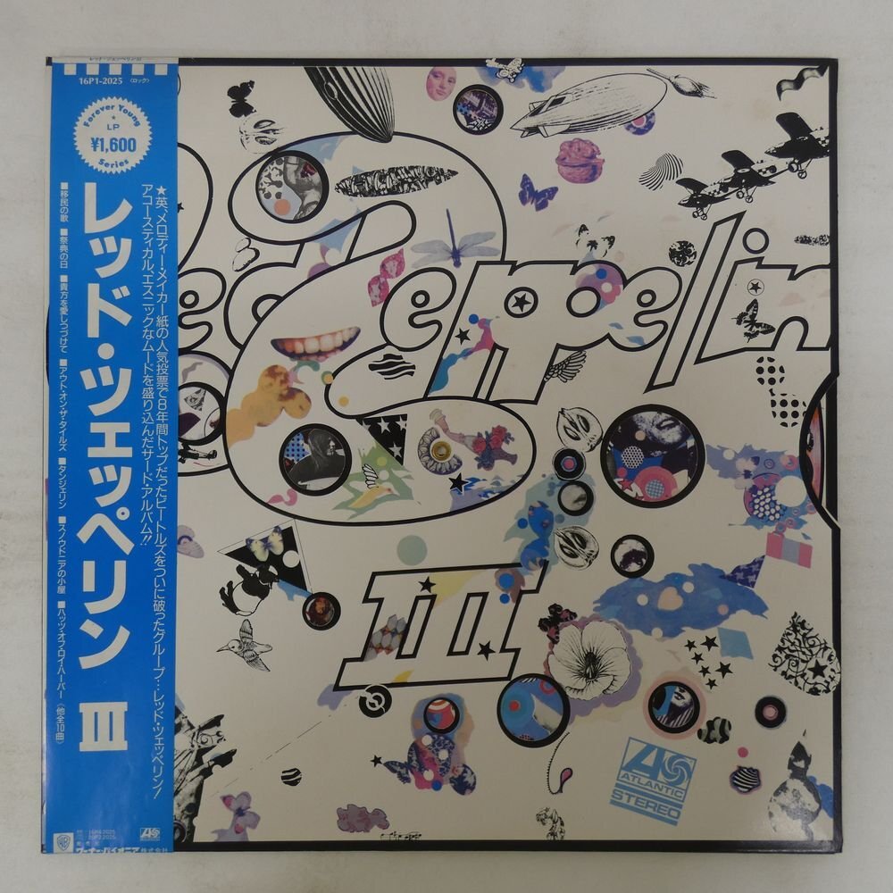 Yahoo!オークション -「レッド ツェッペリン Ⅲ」(レコード) の落札