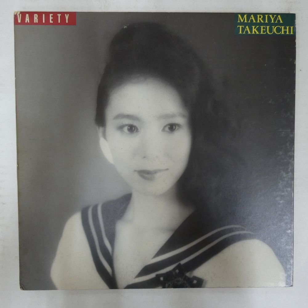 Yahoo!オークション -「竹内まりや variety」(ロック、ポップス
