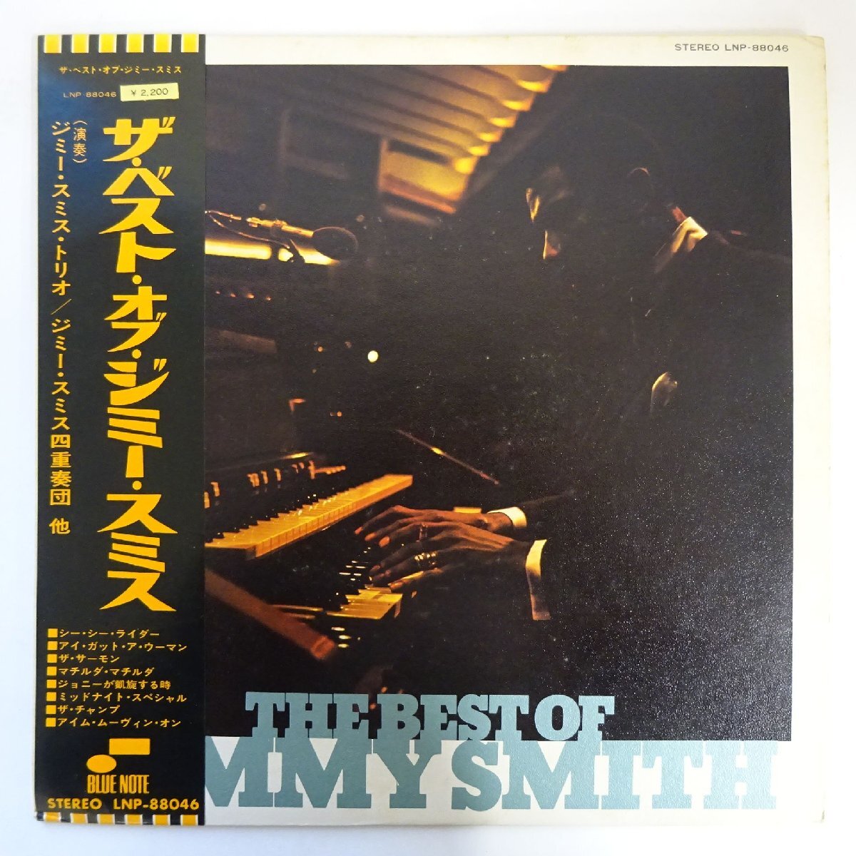 Yahoo!オークション -「jimmy smith」の落札相場・落札価格(6ページ目)