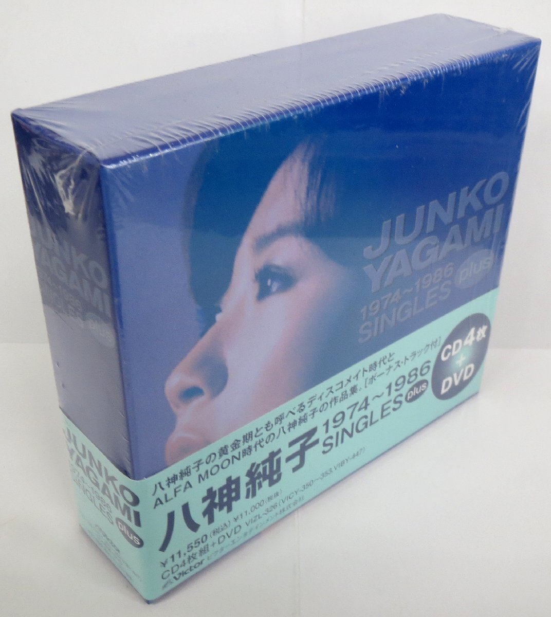 Yahoo!オークション -「八神純子 1974〜1986 singles plus」の落札相場