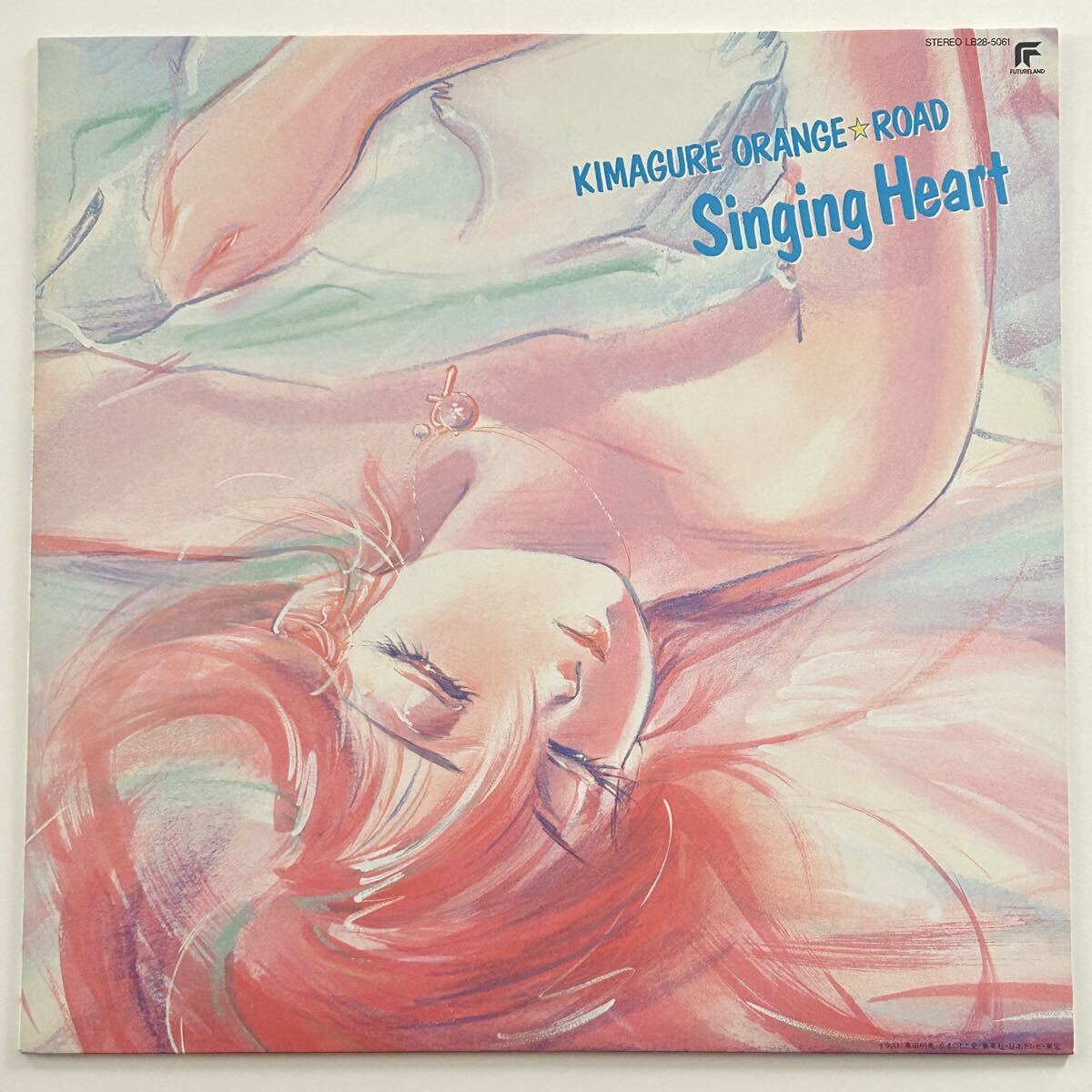 Yahoo!オークション -「きまぐれオレンジロード singing heart