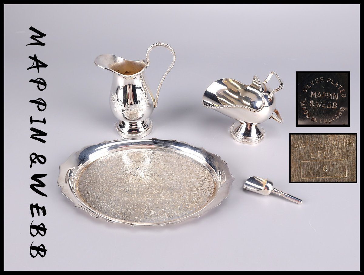 Yahoo!オークション -「mappin webb」(銀製) (金属工芸)の落札相場