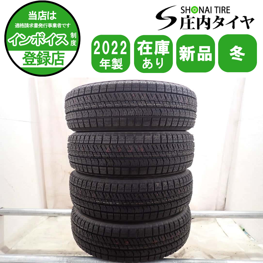 ブリヂストン [1本] BLIZZAK VRX2 165/55R15 75Q オークション比較