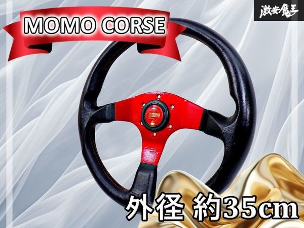2026年最新】Yahoo!オークション -momo typ d35の中古品・新品・未使用