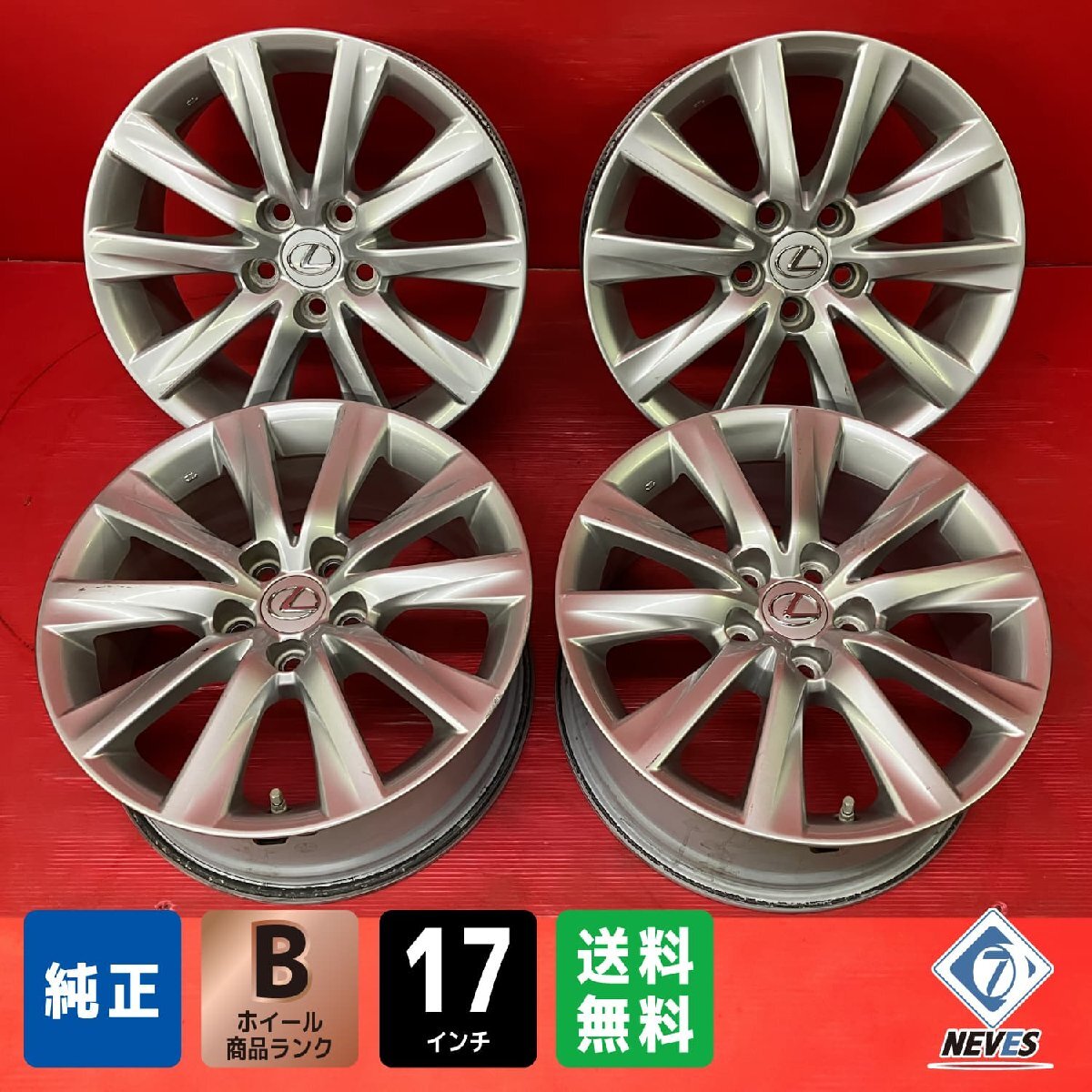 Yahoo!オークション -「lexus is 純正 ホイール 17」(5穴) (17インチ