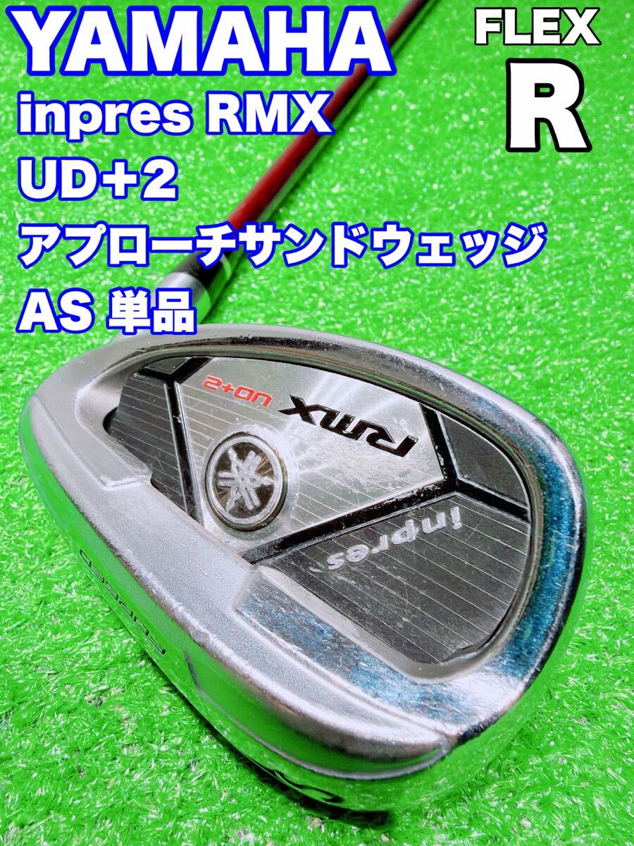 2026年最新】Yahoo!オークション -ヤマハ インプレス rmx ud 2
