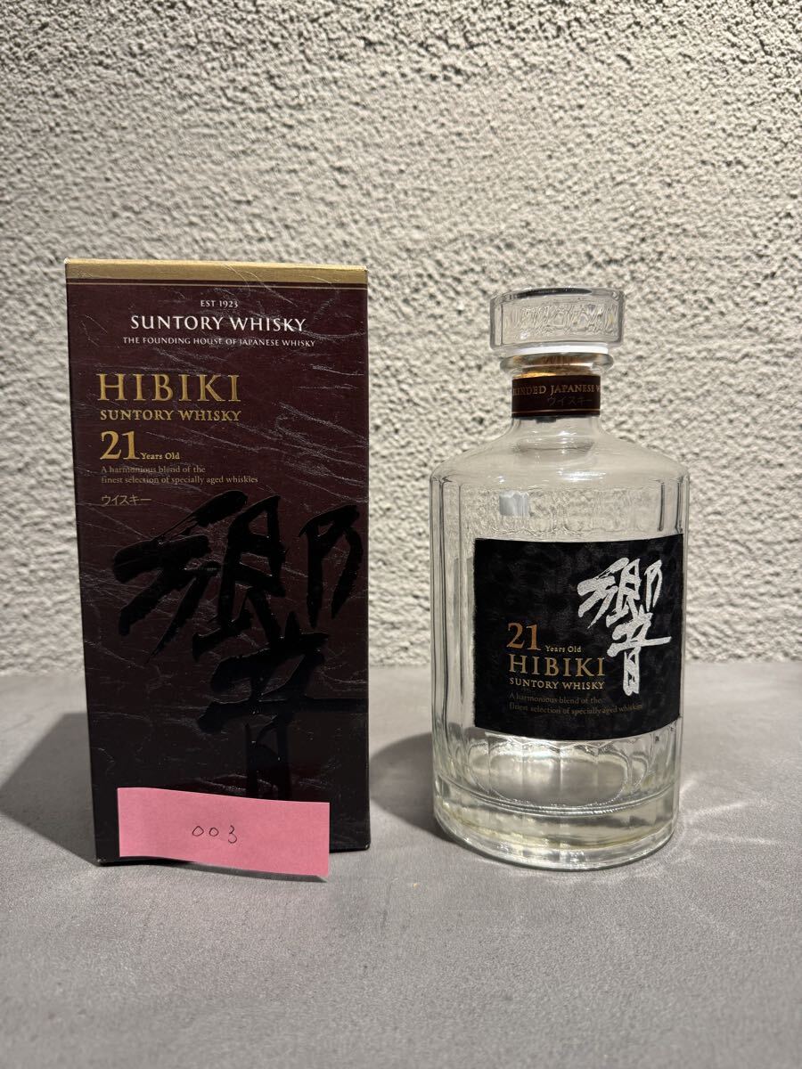 Yahoo!オークション -「響21年 空瓶」(アルコール) (飲料)の落札相場