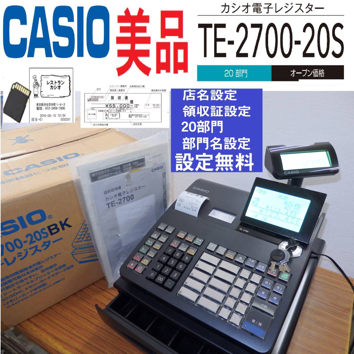 Yahoo!オークション -「te2700」の落札相場・落札価格