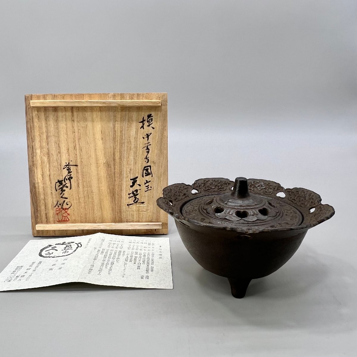 Yahoo!オークション -「鈴木盛久」(工芸品) の落札相場・落札価格