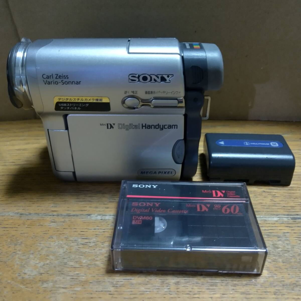 Yahoo!オークション -「sony dcr-trv33」の落札相場・落札価格