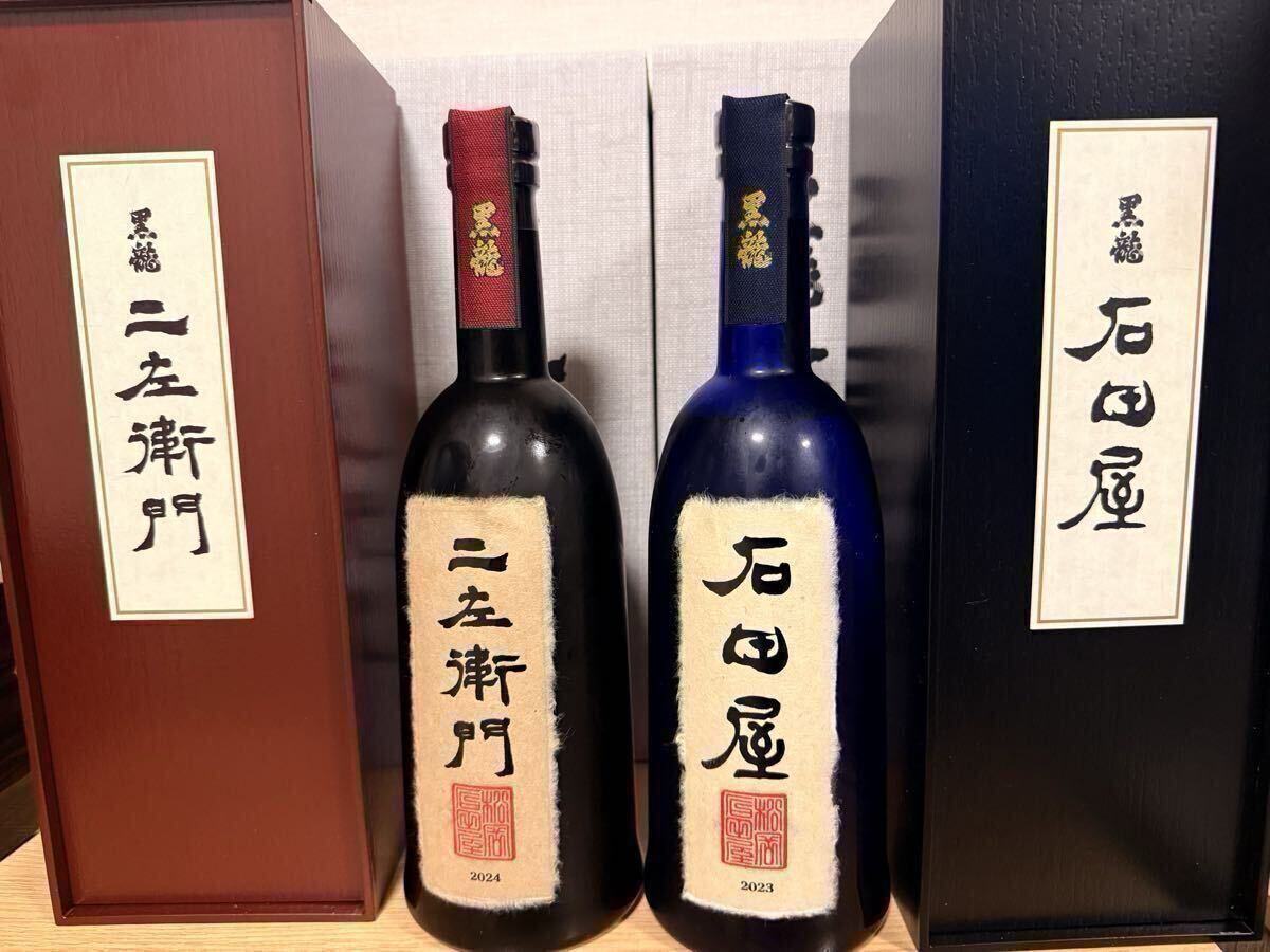 Yahoo!オークション -「黒龍 石田屋 仁左衛門」(日本酒) (アルコール