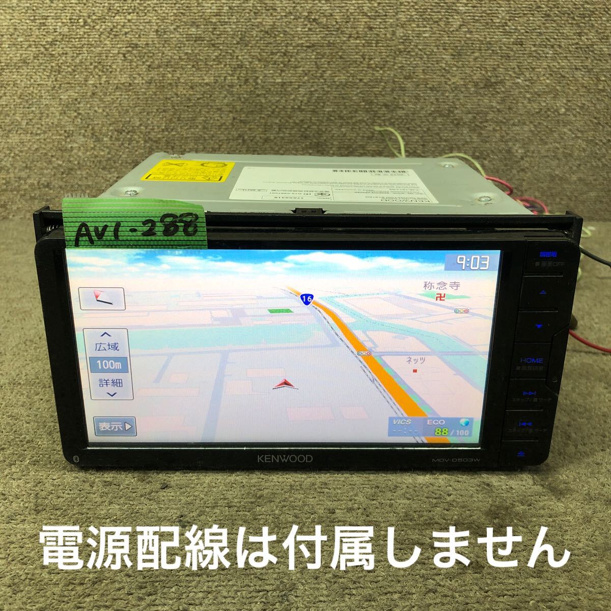 Yahoo!オークション -「ケンウッド ナビ d503」の落札相場・落札価格