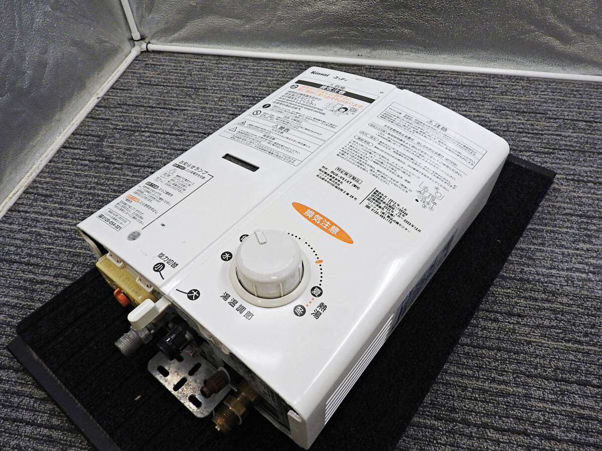 2026年最新】Yahoo!オークション -瞬間湯沸かし器の中古品・新品・未